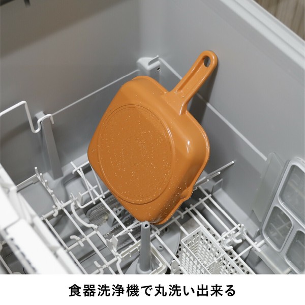 copan（コパン） グリルプレート 角型・丸型 グリル対応 洗浄機OK マスタード thumbnail 9