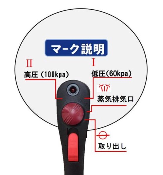 マイクレスト 2 片手圧力鍋18cm(2.5L) thumbnail 2