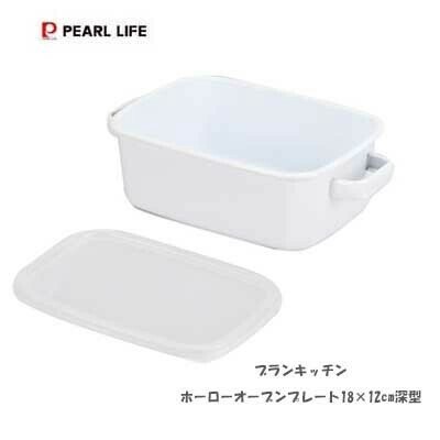 パール金属（PEARL LIFE） ブランキッチン オーブンプレート 18×12cm HB-5763 thumbnail 5