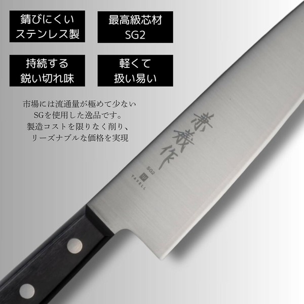 ヤクセル（YAXELL） 兼義作 スーパーゴールドSG2クラド シェフナイフ 180mm 30617 thumbnail 5