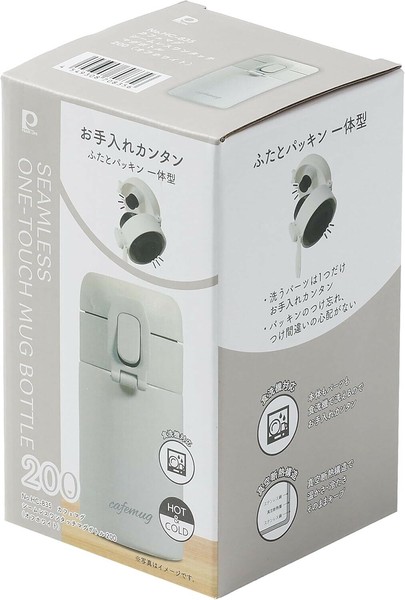 パール金属（PEARL LIFE） カフェマグ シームレスワンタッチマグボトル200 パッキン一体型 ボトル HC-835 オフホワイト thumbnail 5