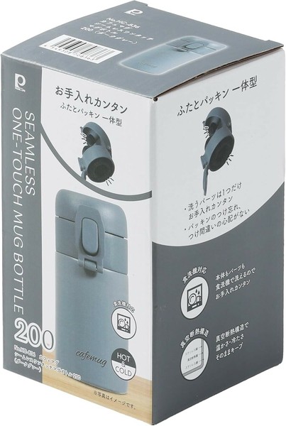 パール金属（PEARL LIFE） カフェマグ シームレスワンタッチマグボトル200 パッキン一体型 ボトル HC-835 オフホワイト thumbnail 7