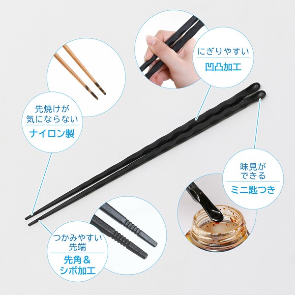 Astro（アストロ） 菜箸 ブラック 抗菌 備長炭入 食洗機対応 菜ばし ミニスプーン付き ブラック 1組 510-41 thumbnail 2