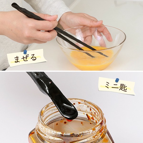 Astro（アストロ） 菜箸 ブラック 抗菌 備長炭入 食洗機対応 菜ばし ミニスプーン付き ブラック 1組 510-41 thumbnail 4