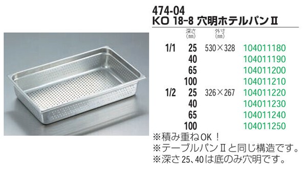 仔犬印（KOINU） 穴明ホテルパンII KO 18-8 1/1 H65 thumbnail 2