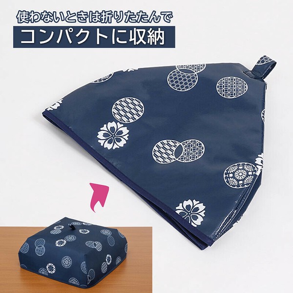 Astro（アストロ） フードカバー ネイビー 和柄 和モダン柄 食卓カバー アルミ蒸着で保温 611-82 thumbnail 5