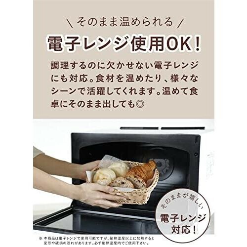 CB JAPAN（シービージャパン） 洗えるバスケット ルンド オーバル BR thumbnail 2