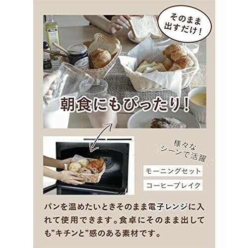 CB JAPAN（シービージャパン） 洗えるバスケット ルンド オーバル BR thumbnail 4