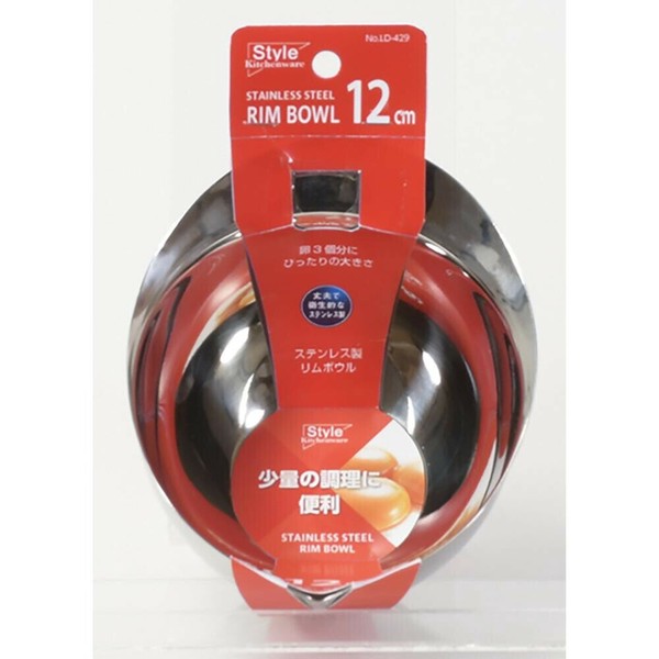 リバティーコーポレーション（Liberty Corporation） ステンレス製 リムボウル 8cm LD-427 Style Kitchenware thumbnail 4