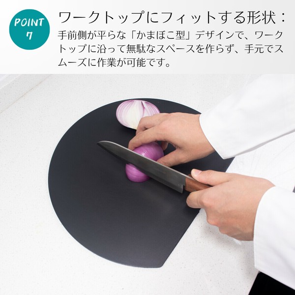 Kitchen Mate（キッチンメイト） 丸いまな板 かまぼこ型 thumbnail 10