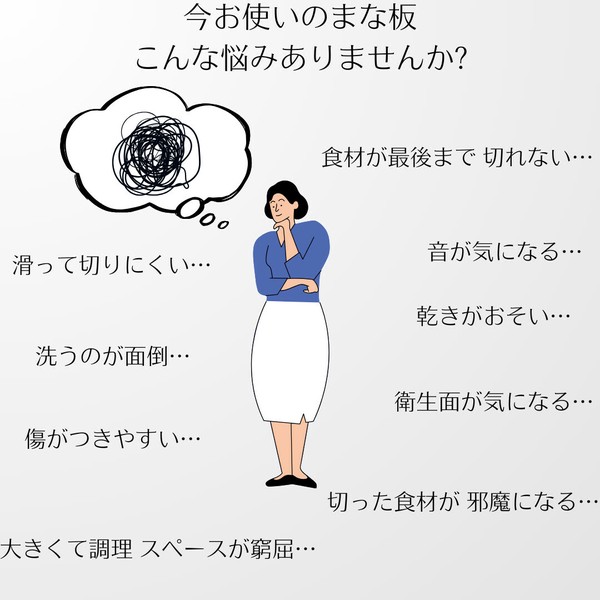 Kitchen Mate（キッチンメイト） 丸いまな板 かまぼこ型 thumbnail 2