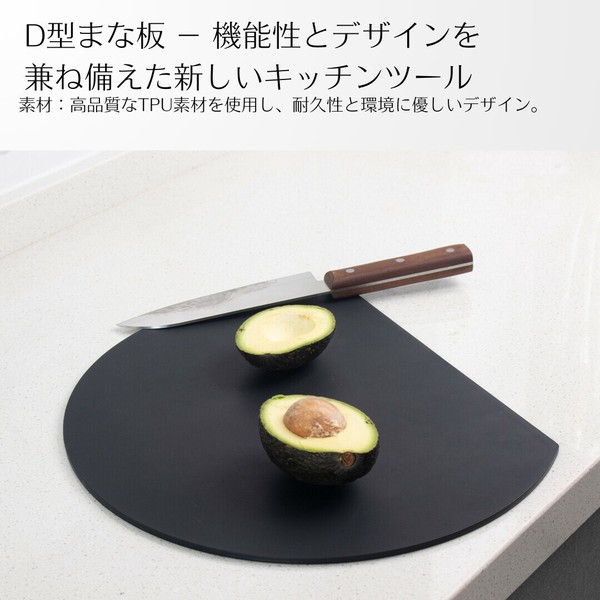 Kitchen Mate（キッチンメイト） 丸いまな板 かまぼこ型 thumbnail 3
