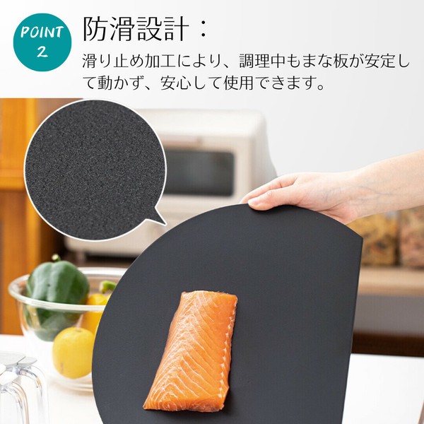 Kitchen Mate（キッチンメイト） 丸いまな板 かまぼこ型 thumbnail 5