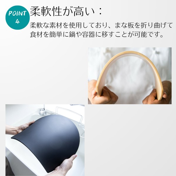 Kitchen Mate（キッチンメイト） 丸いまな板 かまぼこ型 thumbnail 7