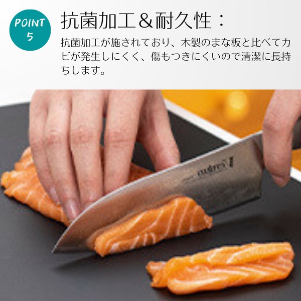 Kitchen Mate（キッチンメイト） 丸いまな板 かまぼこ型 thumbnail 8