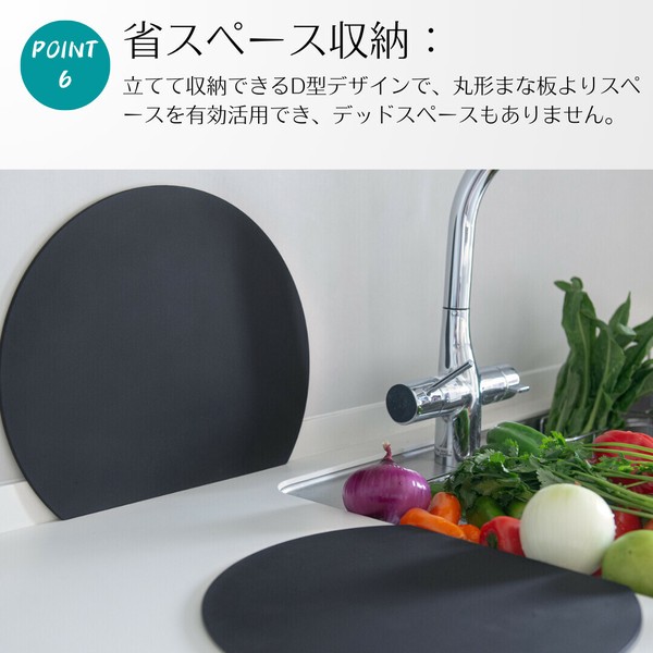 Kitchen Mate（キッチンメイト） 丸いまな板 かまぼこ型 thumbnail 9