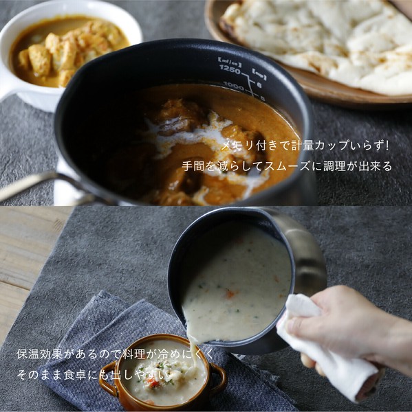 CB JAPAN（シービージャパン） 二層鋼ミルクパンメモリ付き1.5L 二層鋼 ミルクパン thumbnail 2