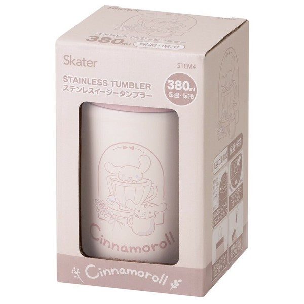 スケーター（Skater） イージー マグ ボトル 水筒 380ml くまのプーさん  STEM4 保温 保冷 thumbnail 8