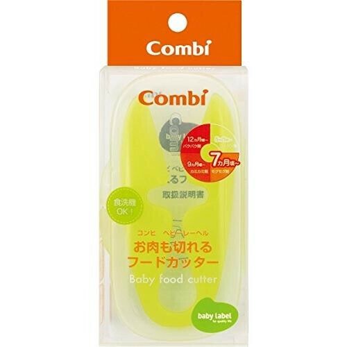 Combi（コンビ） ベビーレーベル お肉も切れるフードカッター レーベルレモン thumbnail 3