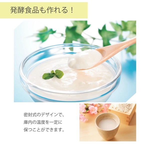 DIAMOND HEAD（ダイヤモンドヘッド） ROOMMATE もっと美味しくフードドライヤーDX RM-237H thumbnail 9