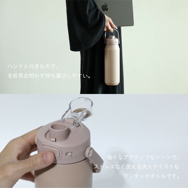 CB JAPAN（シービージャパン） holms ワンタッチアクティブボトル780 保温 保冷 ベージュ 4573306 874881 thumbnail 2