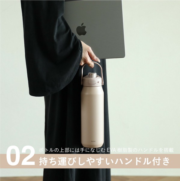 CB JAPAN（シービージャパン） holms ワンタッチアクティブボトル780 保温 保冷 ベージュ 4573306 874881 thumbnail 4