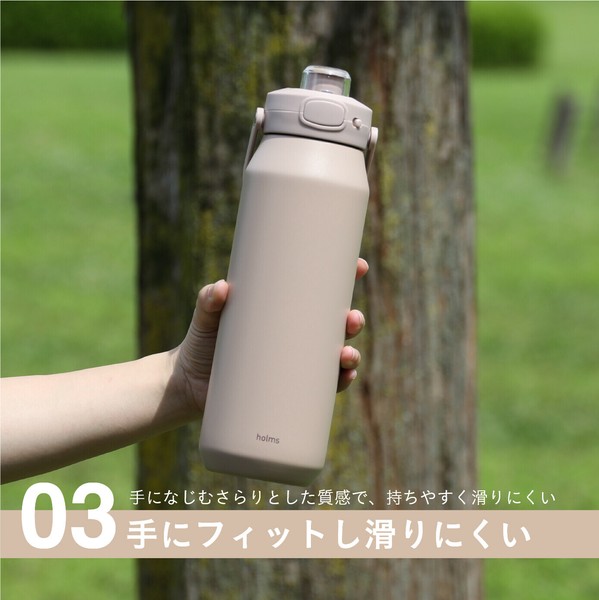 CB JAPAN（シービージャパン） holms ワンタッチアクティブボトル780 保温 保冷 ベージュ 4573306 874881 thumbnail 5