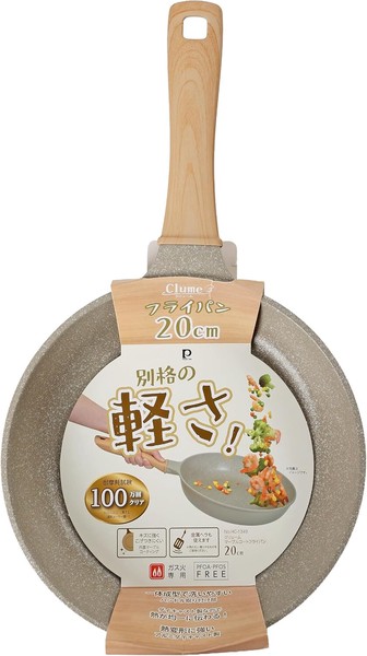 フライパン 20cm 軽量 ガス火専用 マーブルコート こびりつきにくい クリューム HC-1349 thumbnail 3