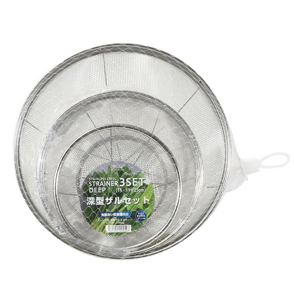 Liberty Corporation（リバティーコーポレーション） Style Kitchenware 深型ザル ステンレス製 3点セット (15･19･25cm) LD0454 thumbnail 2