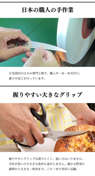 京都活具（Kyoto Katsugu） 京都活具 分解して洗える超長カーブキッチンバサミ 日本製／カーブバサミ thumbnail 4