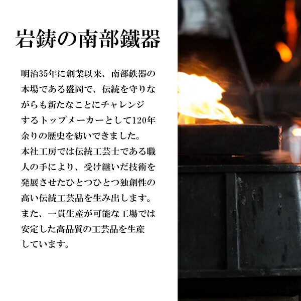 Iwachu（岩鋳） 南部鉄器 目玉焼取手付 黒焼付 直火用 黒 thumbnail 2