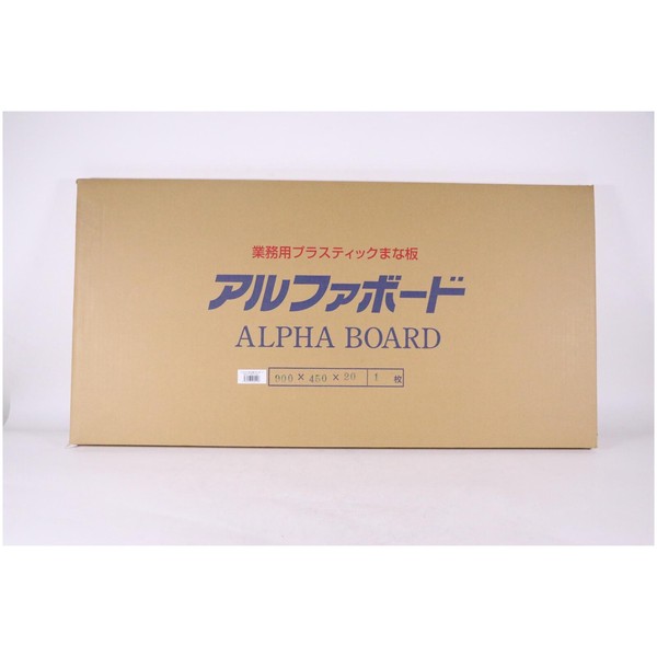 PCまな板 900×450×20 136091 thumbnail 2