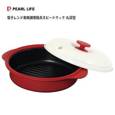 パール金属（PEARL LIFE） スピードクック HC-403 thumbnail 9