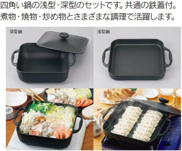 Iwachu（岩鋳） 南部鉄器 スクエアパン 黒 IH対応 両手鍋 thumbnail 6