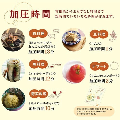 北陸アルミニウム（hokua） EGGFORM圧力鍋 ふっ素樹脂加工 4.2リットル＜日本製＞【オール熱源対応】 thumbnail 10