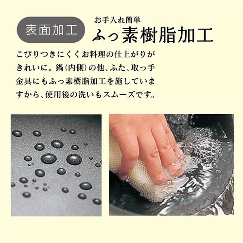 北陸アルミニウム（hokua） EGGFORM圧力鍋 ふっ素樹脂加工 4.2リットル＜日本製＞【オール熱源対応】 thumbnail 9