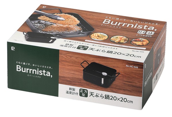 鉄製たっぷり作れる揚げ鍋 温度計付き thumbnail 3