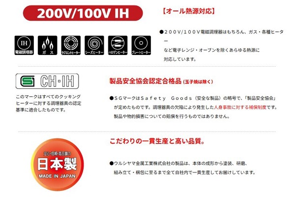 ステンレス段付き揚げ鍋24cm thumbnail 4