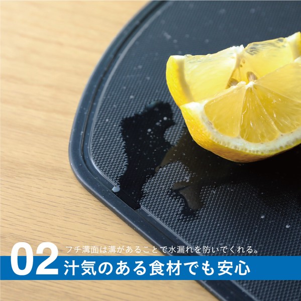 atomico_アトミコ_キッチン シービージャパン 汚れが付きにくい半月まな板 日本製 まな板 半月 thumbnail 4