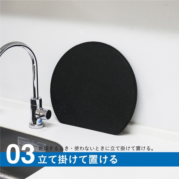 atomico_アトミコ_キッチン シービージャパン 汚れが付きにくい半月まな板 日本製 まな板 半月 thumbnail 5
