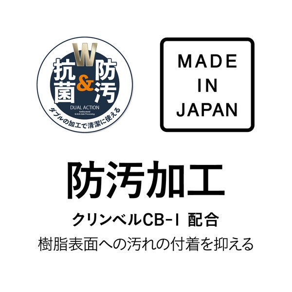 atomico_アトミコ_キッチン シービージャパン 汚れが付きにくい半月まな板 日本製 まな板 半月 thumbnail 9