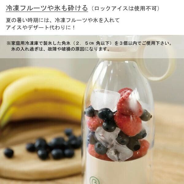 CB JAPAN（シービージャパン） コードレスミキサー ビーミー at-02 グリーン thumbnail 6