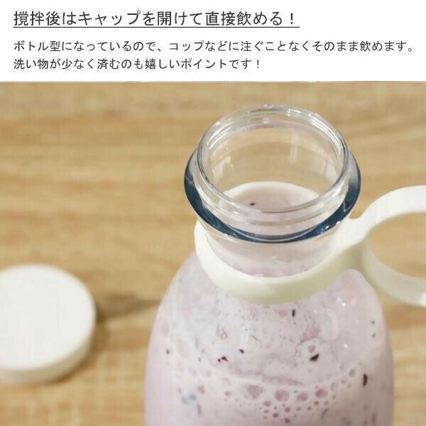 CB JAPAN（シービージャパン） コードレスミキサー ビーミー at-02 グリーン thumbnail 7