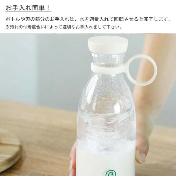 CB JAPAN（シービージャパン） コードレスミキサー ビーミー at-02 グリーン thumbnail 8