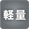 北陸アルミニウム（hokua） センレンキャストFAN 玉子焼 13×19cm thumbnail 3
