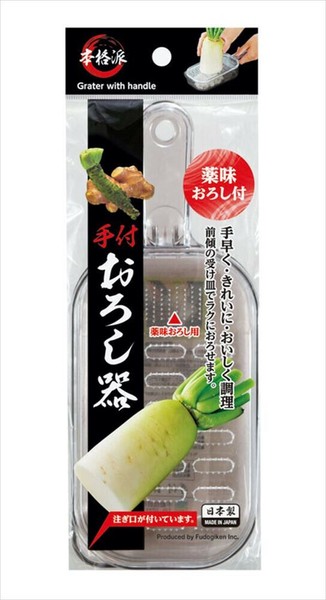 Fudogiken（不動技研） 手付おろし器
