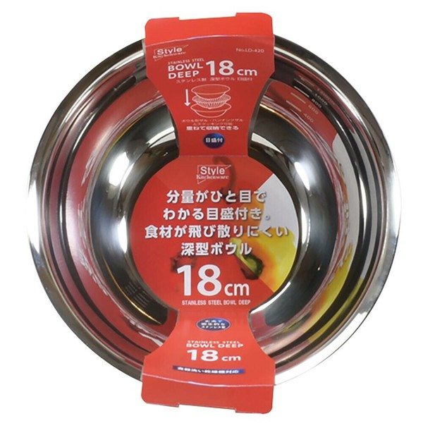 リバティーコーポレーション（Liberty Corporation） ステンレス製 深型ボウル 15cm 目盛付 LD-419 Style Kitchenware thumbnail 3