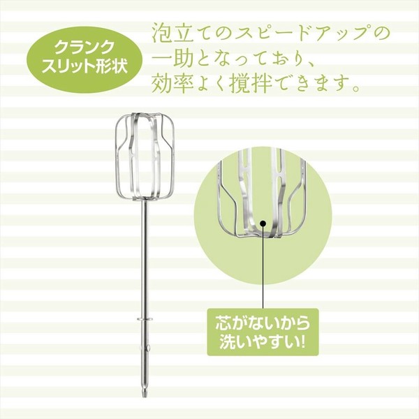 貝印（かいじるし） Kai House SELECT ハンドミキサー DL7520 thumbnail 7