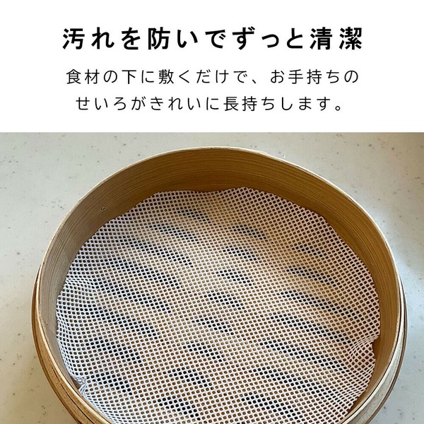 and C（アンドシー） おいしくて簡単 せいろセット 蒸し板 日本製 受け台 蒸し器セット 直径18cmセット thumbnail 6