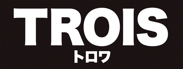 トロワディープポット24cm thumbnail 6